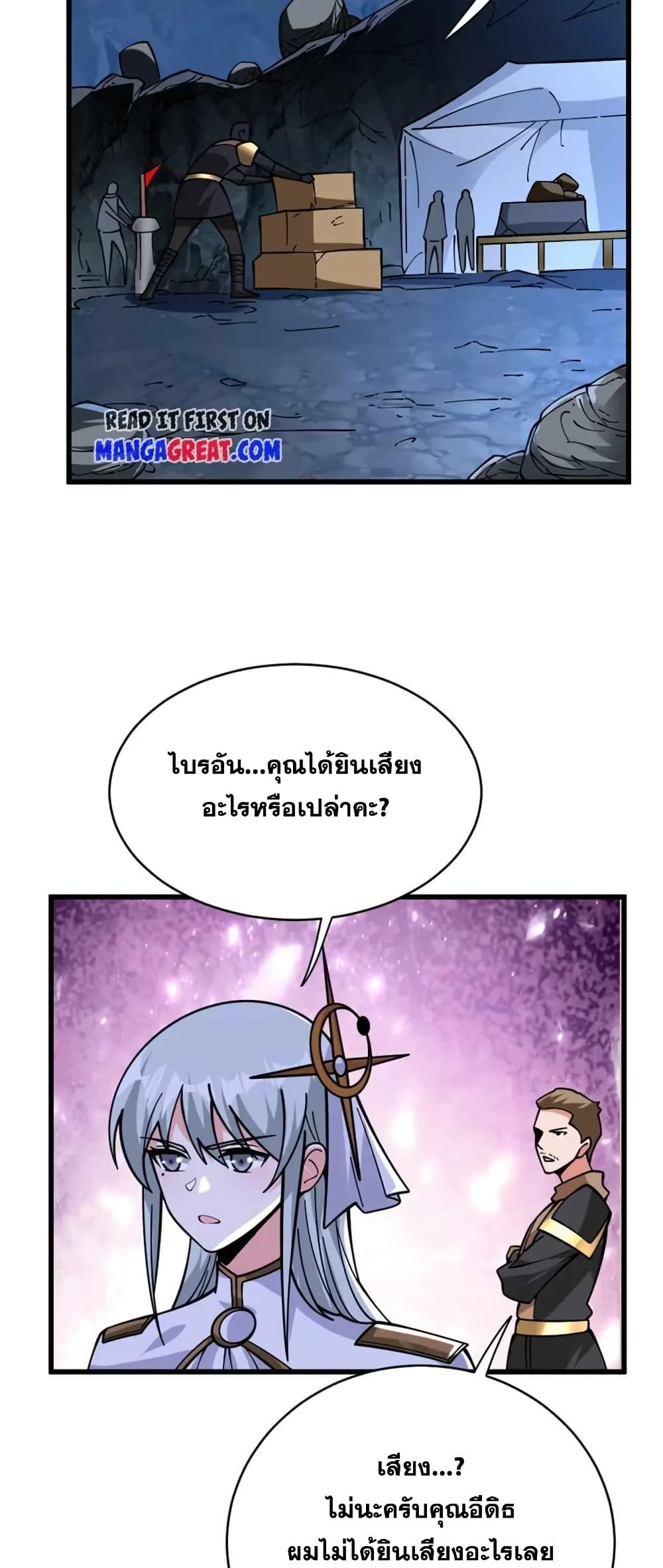 Manga-lc-com อ่านมังงะ อ่านการ์ตูน ออนไลน์ ฟรี Release That Witch ตอนที่ 1 2 3 4 5 6 7 8 9 10 11 12 13 14 ฟรี ไม่มีโฆษณา Manga-lc - อ่าน มังงะ อ่าน การ์ตูน ออนไลน์ อ่านมังงะ ฟรี