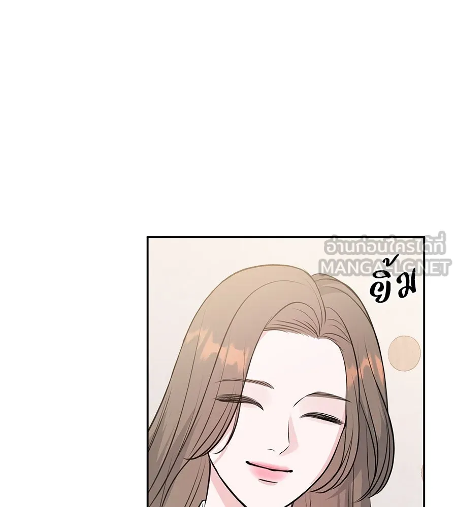 คิมหันต์นิรันดร ตอนที่ 3 รูปที่ 132