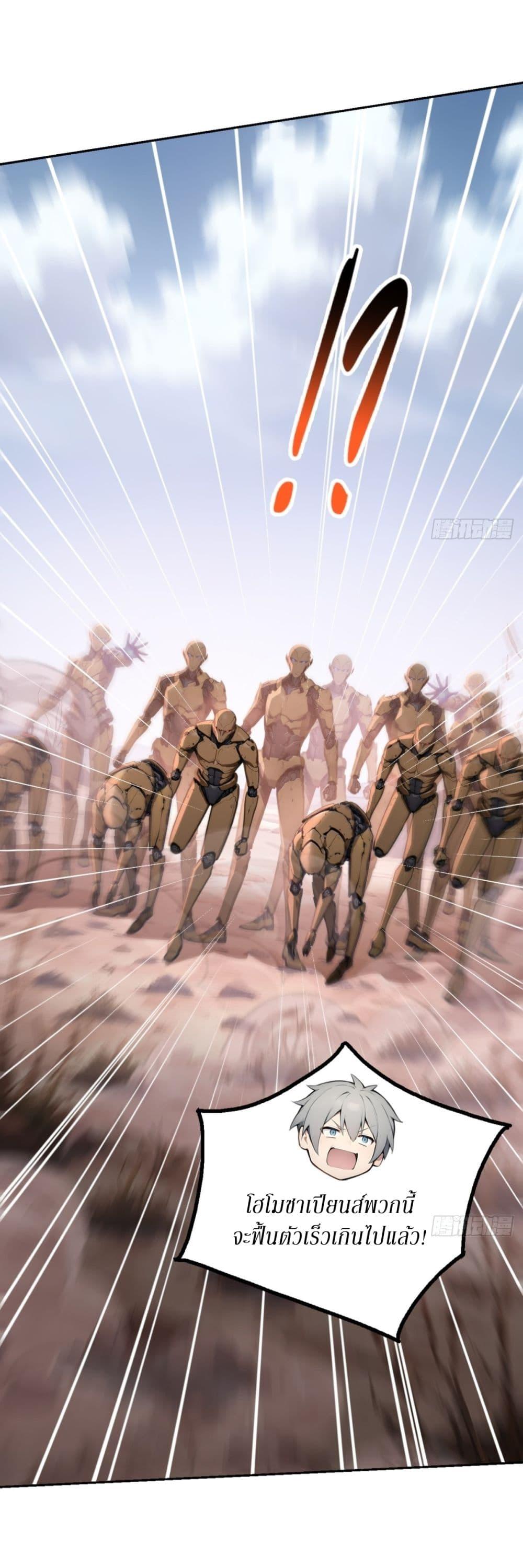 Manga-lc-com อ่านมังงะ อ่านการ์ตูน ออนไลน์ ฟรี Gods Of All People I Sacrificed Hundreds Of Millions Of Living Beings To Become A God ตอนที่ 1 2 3 4 5 6 7 8 9 10 11 12 13 14 ฟรี ไม่มีโฆษณา Manga-lc - อ่าน มังงะ อ่าน การ์ตูน ออนไลน์ อ่านมังงะ ฟรี