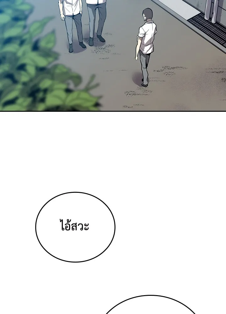 นักเลงกระจอกย้อนเวลามาทวงแค้น ตอนที่ 3 รูปที่ 109