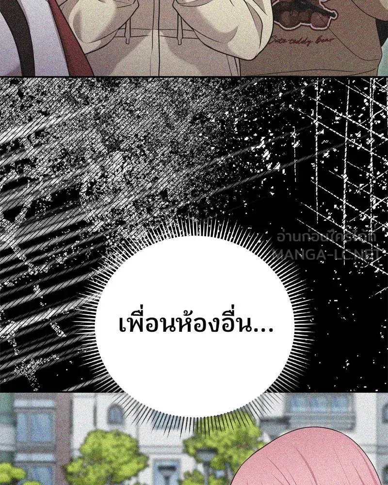 จ้า แม่คนสวย ตอนที่ 23 รูปที่ 96