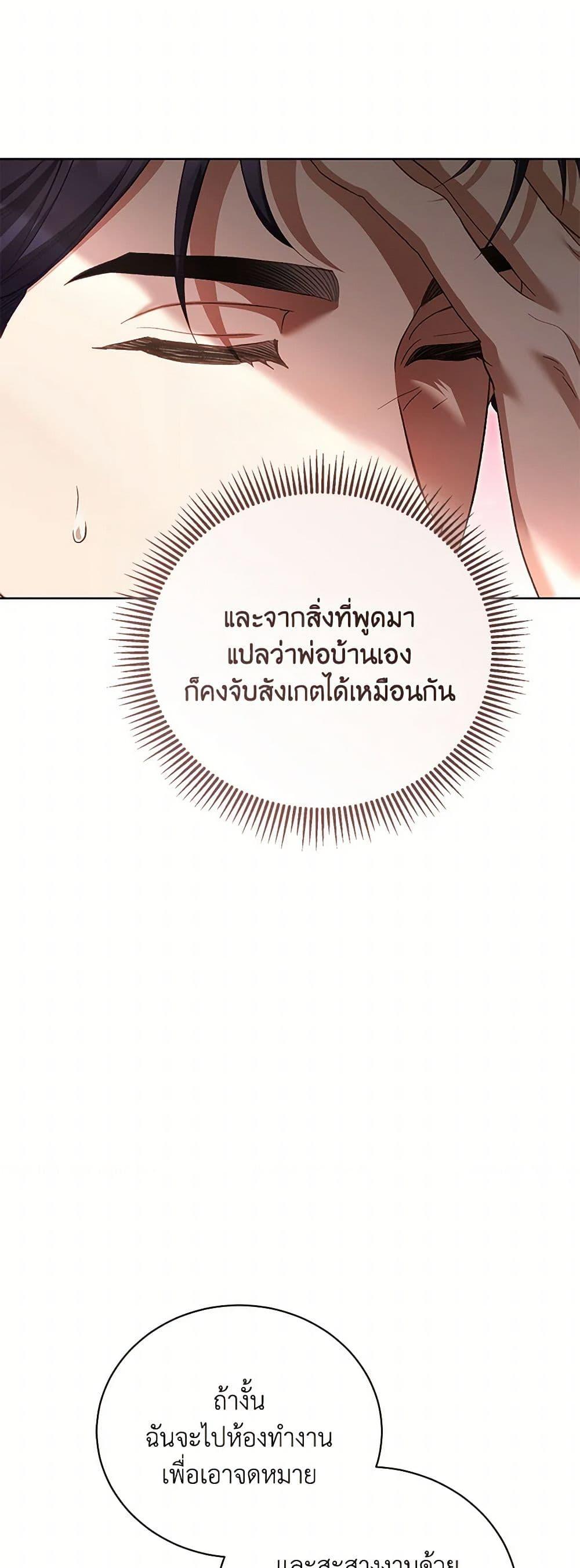 Manga-lc-com อ่านมังงะ อ่านการ์ตูน ออนไลน์ ฟรี Childcare Diary With The Villain ตอนที่ 1 2 3 4 5 6 7 8 9 10 11 12 13 14 ฟรี ไม่มีโฆษณา Manga-lc - อ่าน มังงะ อ่าน การ์ตูน ออนไลน์ อ่านมังงะ ฟรี