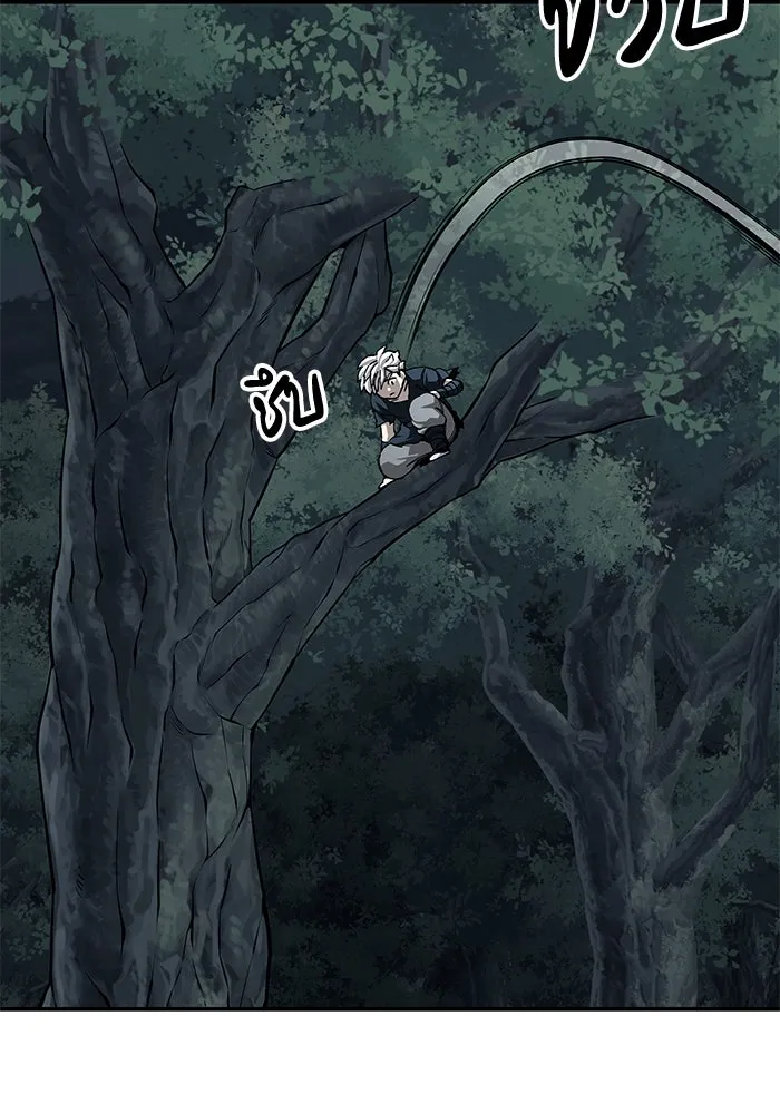 คุณปู่จอมยุทธกับหลานสาวสุดแกร่ง ตอนที่ 89 รูปที่ 74