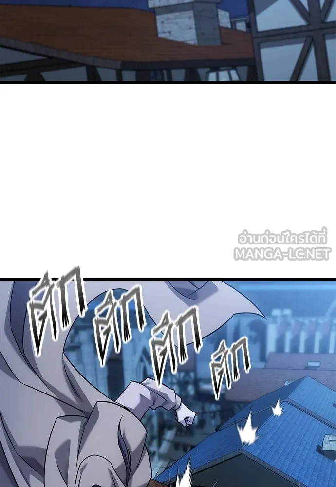 วิถีชาวนาของราชาปีศาจ ตอนที่ 31 รูปที่ 57