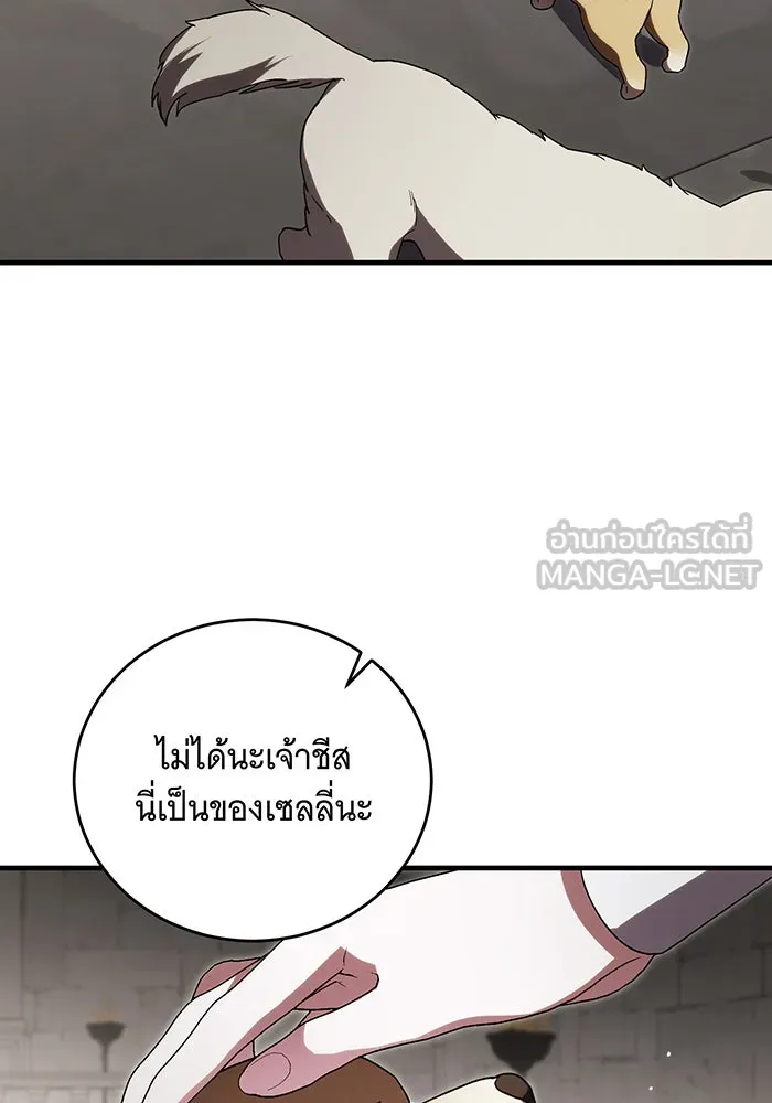 แกล้งตายให้หายแค้น ตอนที่ 13 รูปที่ 30