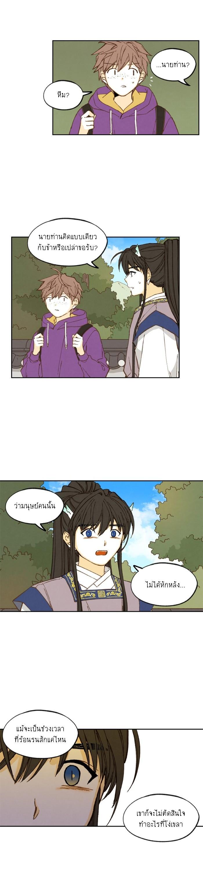 Manga-lc-com อ่านมังงะ อ่านการ์ตูน ออนไลน์ ฟรี How to Become a Dragon ตอนที่ 1 2 3 4 5 6 7 8 9 10 11 12 13 14 ฟรี ไม่มีโฆษณา Manga-lc - อ่าน มังงะ อ่าน การ์ตูน ออนไลน์ อ่านมังงะ ฟรี