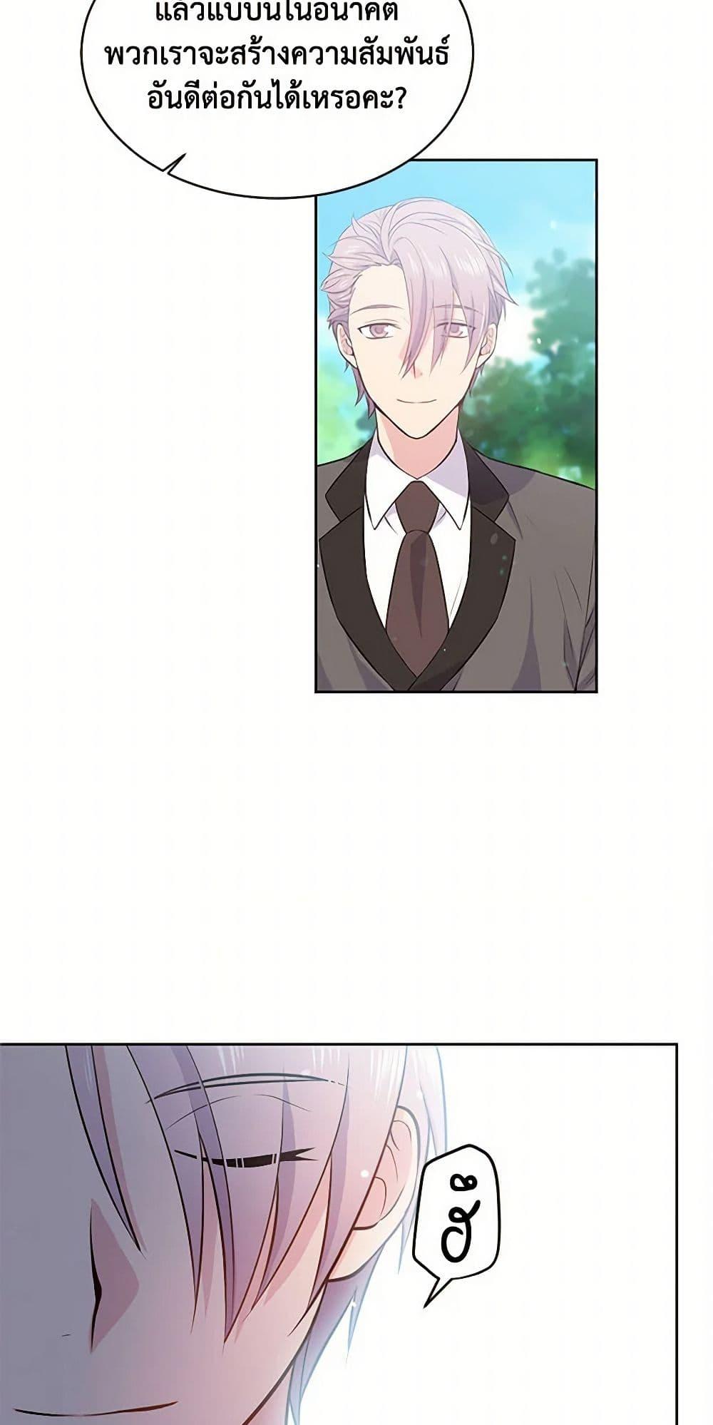 Manga-lc-com อ่านมังงะ อ่านการ์ตูน ออนไลน์ ฟรี My Goal is to Live a Long ตอนที่ 1 2 3 4 5 6 7 8 9 10 11 12 13 14 ฟรี ไม่มีโฆษณา Manga-lc - อ่าน มังงะ อ่าน การ์ตูน ออนไลน์ อ่านมังงะ ฟรี