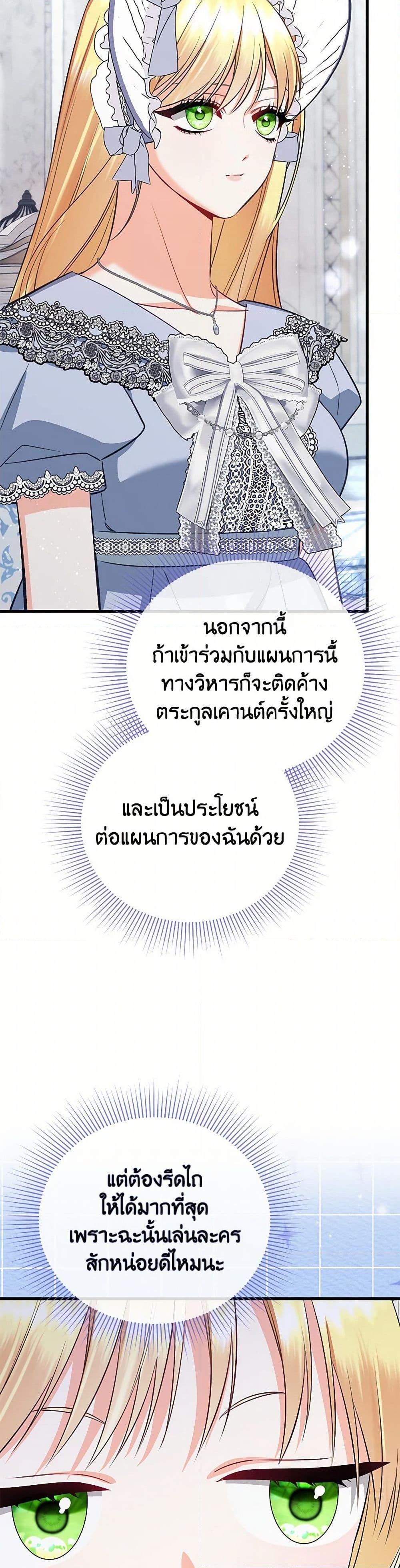 Manga-lc-com อ่านมังงะ อ่านการ์ตูน ออนไลน์ ฟรี I Created a Harem by Accident! ตอนที่ 1 2 3 4 5 6 7 8 9 10 11 12 13 14 ฟรี ไม่มีโฆษณา Manga-lc - อ่าน มังงะ อ่าน การ์ตูน ออนไลน์ อ่านมังงะ ฟรี
