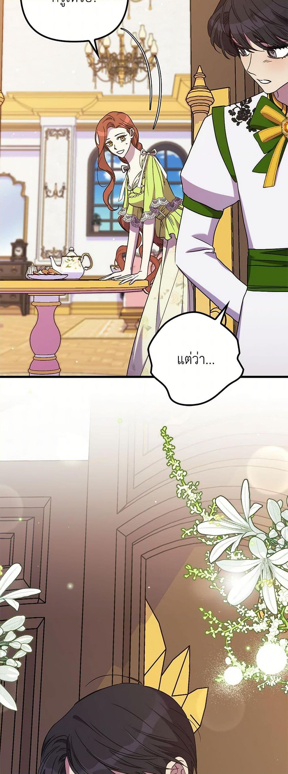 Manga-lc-com อ่านมังงะ อ่านการ์ตูน ออนไลน์ ฟรี I’m Dead, But the Hero Went Crazy ตอนที่ 1 2 3 4 5 6 7 8 9 10 11 12 13 14 ฟรี ไม่มีโฆษณา Manga-lc - อ่าน มังงะ อ่าน การ์ตูน ออนไลน์ อ่านมังงะ ฟรี