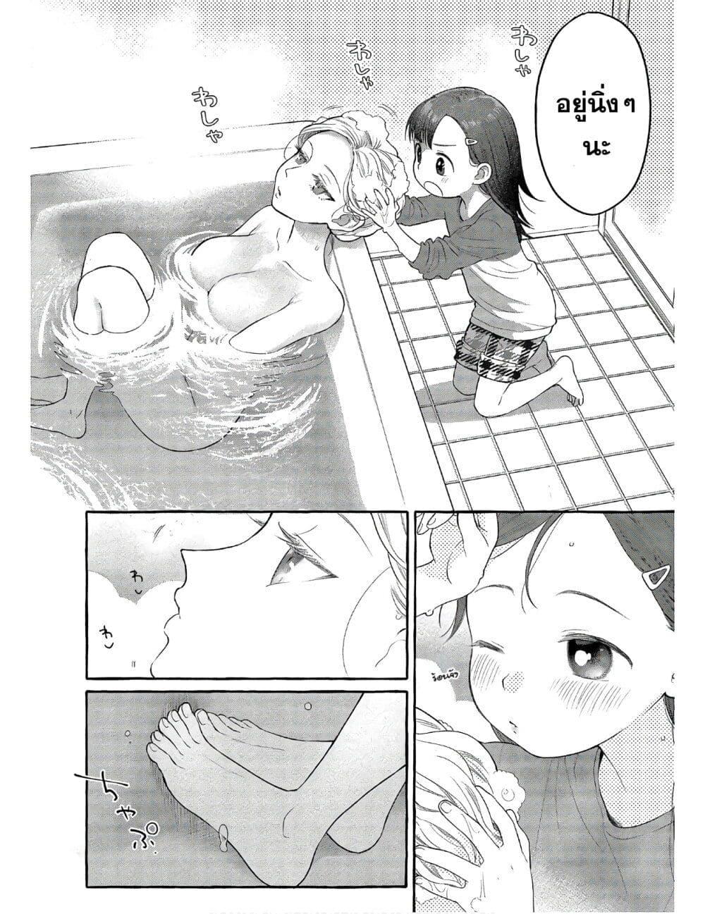 Manga-lc-com อ่านมังงะ อ่านการ์ตูน ออนไลน์ ฟรี Mai-chan no Onee-san Shiiku Gohan ตอนที่ 1 2 3 4 5 6 7 8 9 10 11 12 13 14 ฟรี ไม่มีโฆษณา Manga-lc - อ่าน มังงะ อ่าน การ์ตูน ออนไลน์ อ่านมังงะ ฟรี