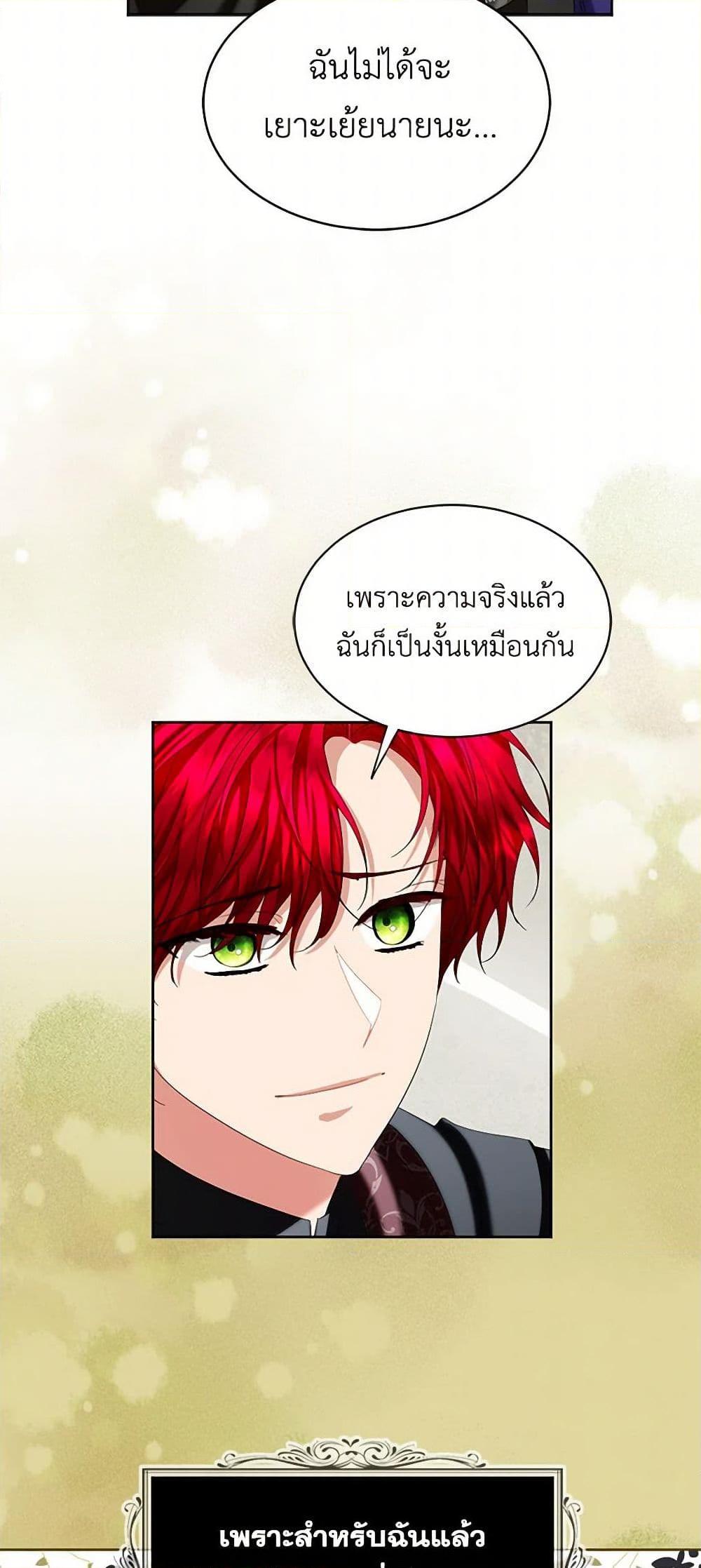 Manga-lc-com อ่านมังงะ อ่านการ์ตูน ออนไลน์ ฟรี The Duchess’s Contract Marriage ตอนที่ 1 2 3 4 5 6 7 8 9 10 11 12 13 14 ฟรี ไม่มีโฆษณา Manga-lc - อ่าน มังงะ อ่าน การ์ตูน ออนไลน์ อ่านมังงะ ฟรี