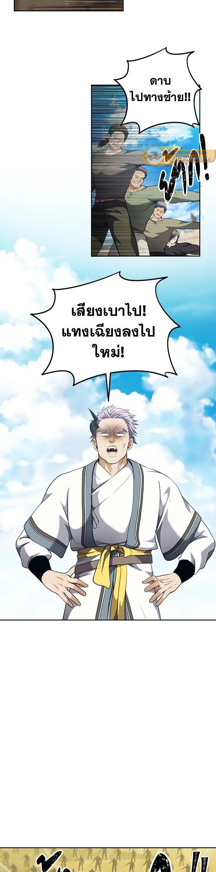 Manga-lc-com อ่านมังงะ อ่านการ์ตูน ออนไลน์ ฟรี Second Life Ranker ตอนที่ 1 2 3 4 5 6 7 8 9 10 11 12 13 14 ฟรี ไม่มีโฆษณา Manga-lc - อ่าน มังงะ อ่าน การ์ตูน ออนไลน์ อ่านมังงะ ฟรี