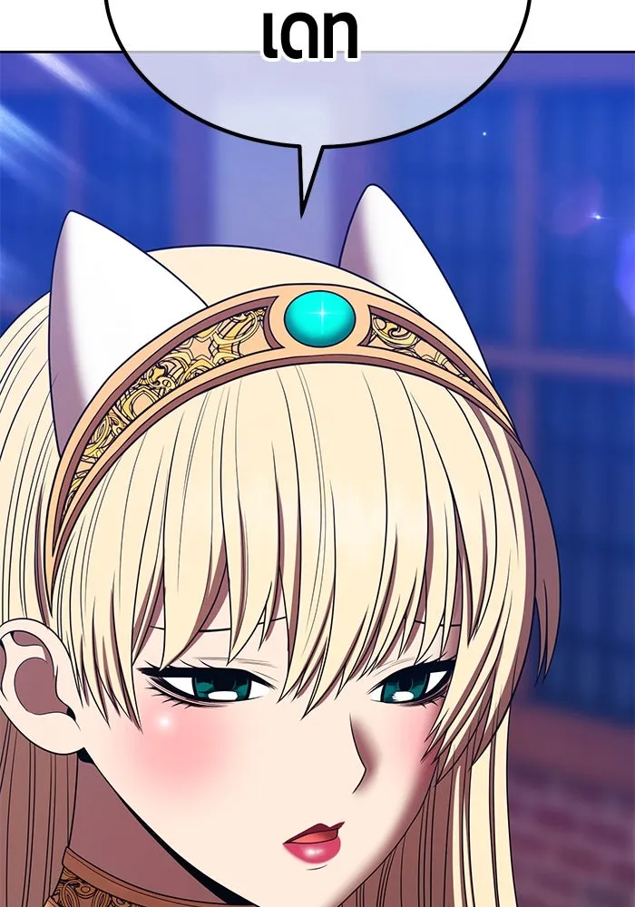 +99 ท่อนไม้พร้อมบวก ตอนที่ 26 เริ่มทัวร์นาเมนต์! (1) รูปที่ 307