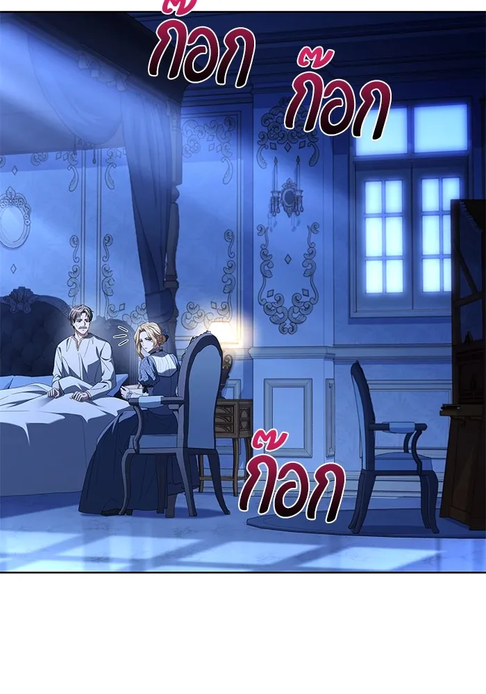 ครัวจอมเวท ตอนที่ 22 รูปที่ 94