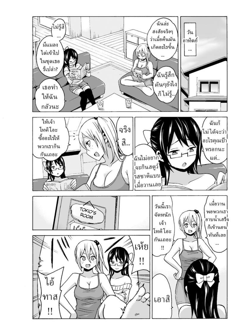Doujin-Lc- อ่าน โดจิน มังฮวา เกาหลี ญี่ปุ่น จีน แปลไทย หยุดเวลาเย็ด [MoTaro, Murayamamon] Time Stopyu! ~Jikan wo Tomete Rea-Juu Hamehame~ ตอนที่ 1 2 3 4 5 6 7 8 9 10 11 12 13 14 ฟรี ไม่มีโฆษณา อ่าน โดจิน Manhwa เกาหลี ญี่ปุ่น จีน เรามีครบ คัดมาให้เน้นๆ โดจิน 18+ รับประกันความฟินโดย  Doujin Lc