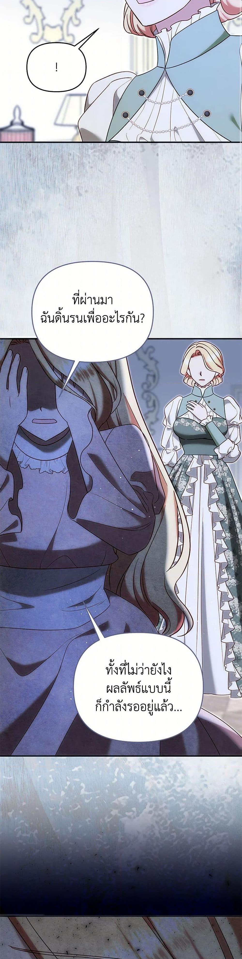 Manga-lc-com อ่านมังงะ อ่านการ์ตูน ออนไลน์ ฟรี I Stole the Child of My War-Mad Husband ตอนที่ 1 2 3 4 5 6 7 8 9 10 11 12 13 14 ฟรี ไม่มีโฆษณา Manga-lc - อ่าน มังงะ อ่าน การ์ตูน ออนไลน์ อ่านมังงะ ฟรี