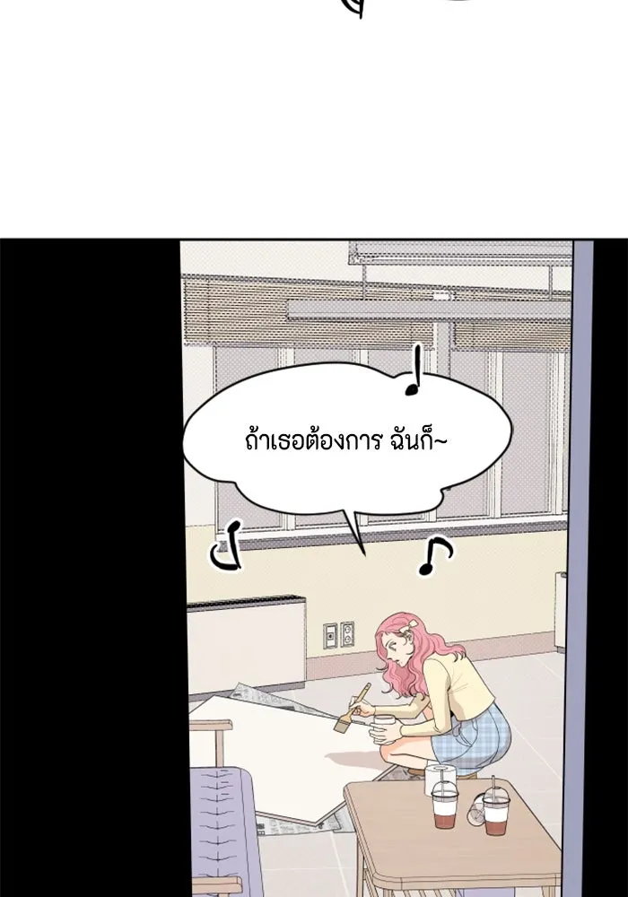 จริง ๆ แล้ว โอบารัมน่ะ… ตอนที่ 6 รูปที่ 28