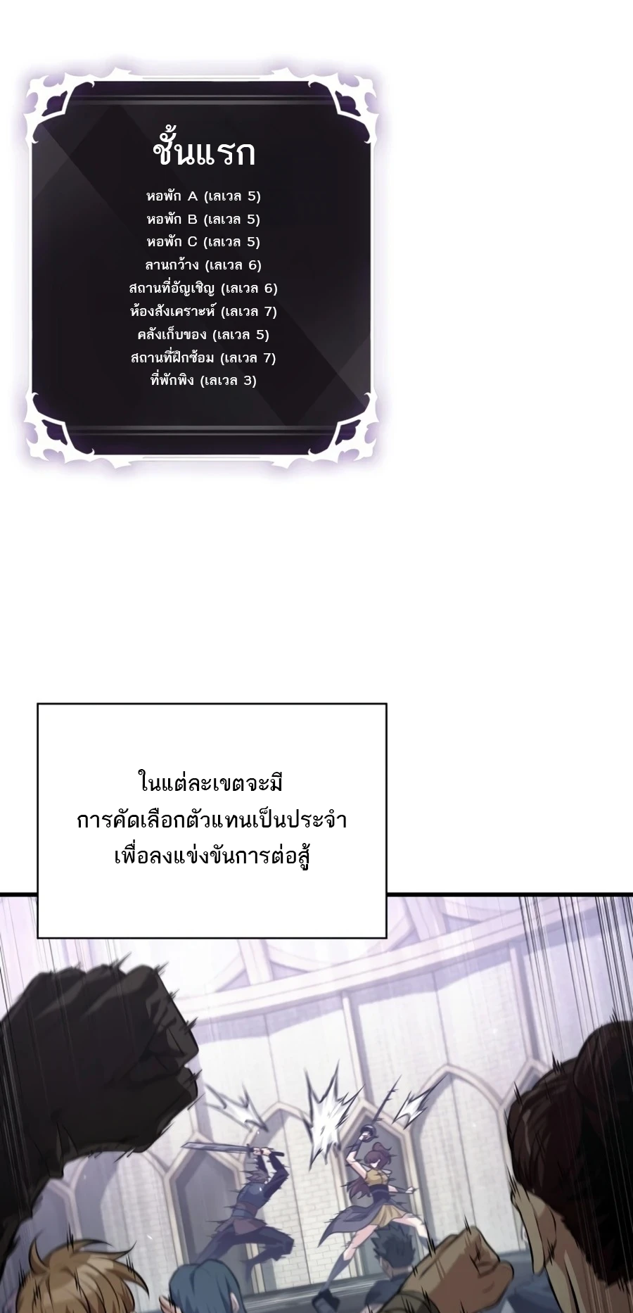 Manga-lc-com อ่านมังงะ อ่านการ์ตูน ออนไลน์ ฟรี Pick Me Up, Infinite Gacha ตอนที่ 1 2 3 4 5 6 7 8 9 10 11 12 13 14 ฟรี ไม่มีโฆษณา Manga-lc - อ่าน มังงะ อ่าน การ์ตูน ออนไลน์ อ่านมังงะ ฟรี