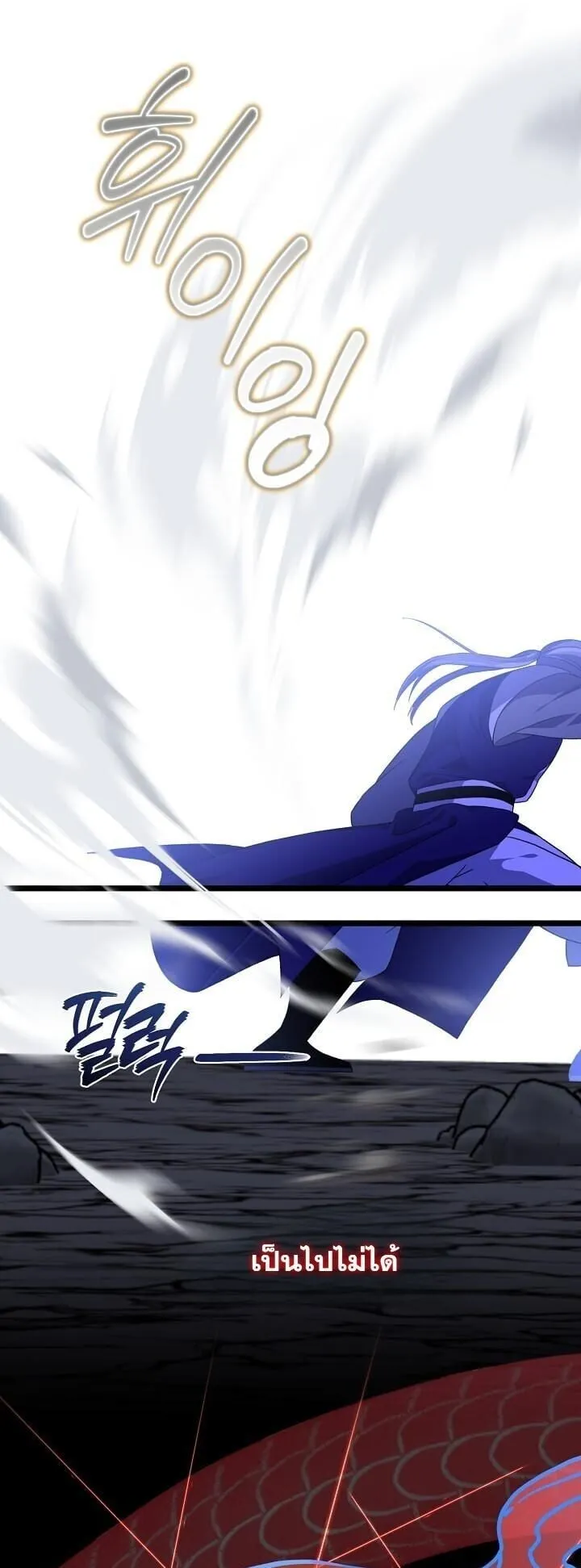 The Return of Namgung_s Granddaughter ตอนที่ ตอนที่ 33 รูปที่ 43