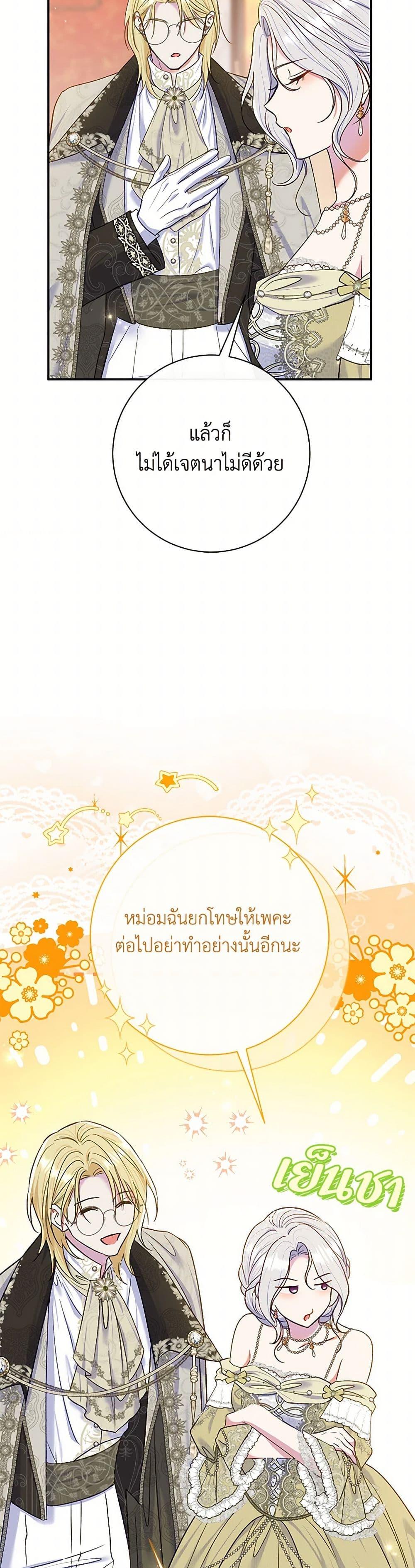 Manga-lc-com อ่านมังงะ อ่านการ์ตูน ออนไลน์ ฟรี The Villain’s Match Is Too Perfect ตอนที่ 1 2 3 4 5 6 7 8 9 10 11 12 13 14 ฟรี ไม่มีโฆษณา Manga-lc - อ่าน มังงะ อ่าน การ์ตูน ออนไลน์ อ่านมังงะ ฟรี