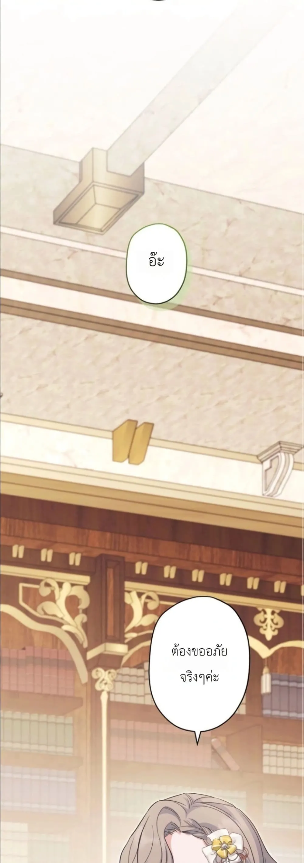 Manga-lc-com อ่านมังงะ อ่านการ์ตูน ออนไลน์ ฟรี I Possessed the Most Terrifying Stepmother in History ตอนที่ 1 2 3 4 5 6 7 8 9 10 11 12 13 14 ฟรี ไม่มีโฆษณา Manga-lc - อ่าน มังงะ อ่าน การ์ตูน ออนไลน์ อ่านมังงะ ฟรี