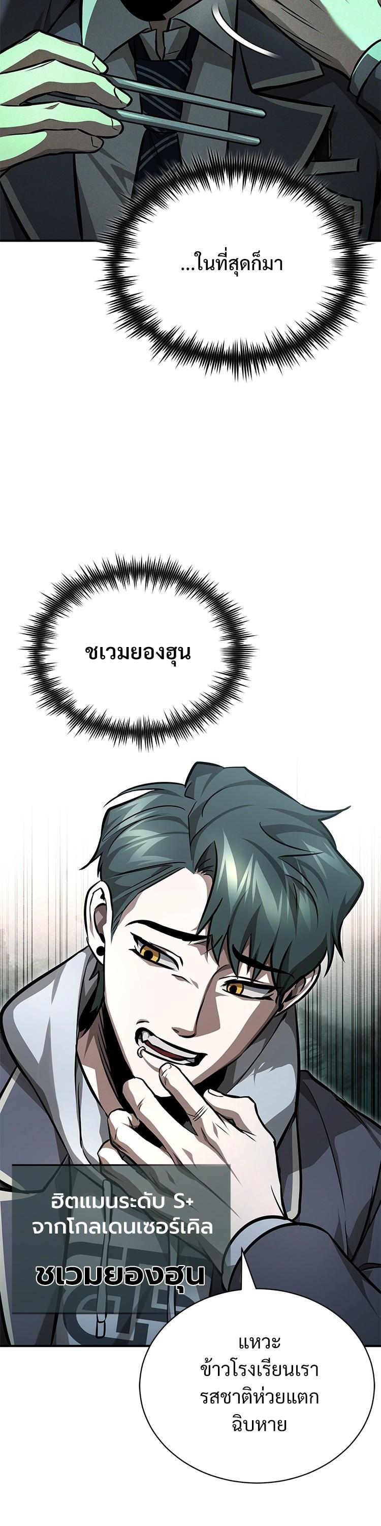 Manga-lc-com อ่านมังงะ อ่านการ์ตูน ออนไลน์ ฟรี Devil Returns To School Days ตอนที่ 1 2 3 4 5 6 7 8 9 10 11 12 13 14 ฟรี ไม่มีโฆษณา Manga-lc - อ่าน มังงะ อ่าน การ์ตูน ออนไลน์ อ่านมังงะ ฟรี