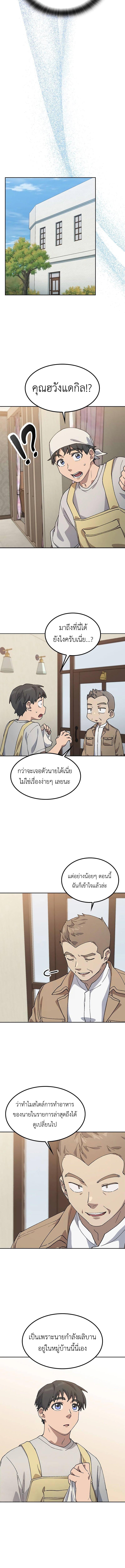 Manga-lc-com อ่านมังงะ อ่านการ์ตูน ออนไลน์ ฟรี Healing Life Through Camping In Another World ตอนที่ 1 2 3 4 5 6 7 8 9 10 11 12 13 14 ฟรี ไม่มีโฆษณา Manga-lc - อ่าน มังงะ อ่าน การ์ตูน ออนไลน์ อ่านมังงะ ฟรี