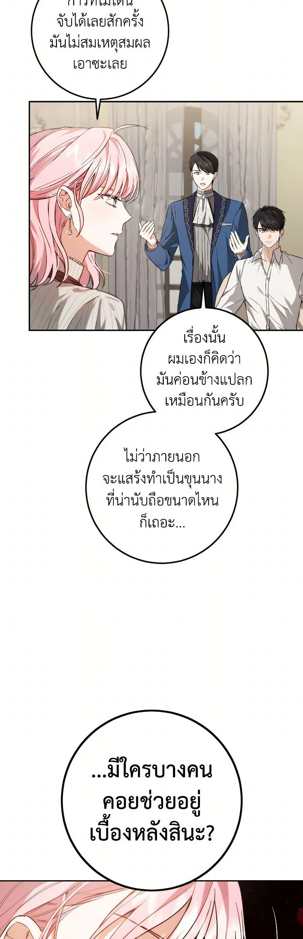 Manga-lc-com อ่านมังงะ อ่านการ์ตูน ออนไลน์ ฟรี The Heiress’s Double Life ตอนที่ 1 2 3 4 5 6 7 8 9 10 11 12 13 14 ฟรี ไม่มีโฆษณา Manga-lc - อ่าน มังงะ อ่าน การ์ตูน ออนไลน์ อ่านมังงะ ฟรี