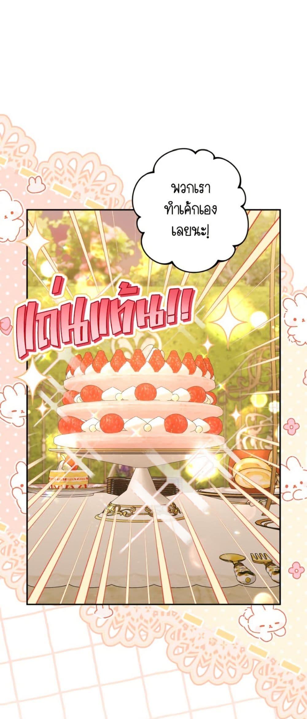 Manga-lc-com อ่านมังงะ อ่านการ์ตูน ออนไลน์ ฟรี Please Don’t Come To The Villainess’ Stationery Store! ตอนที่ 1 2 3 4 5 6 7 8 9 10 11 12 13 14 ฟรี ไม่มีโฆษณา Manga-lc - อ่าน มังงะ อ่าน การ์ตูน ออนไลน์ อ่านมังงะ ฟรี