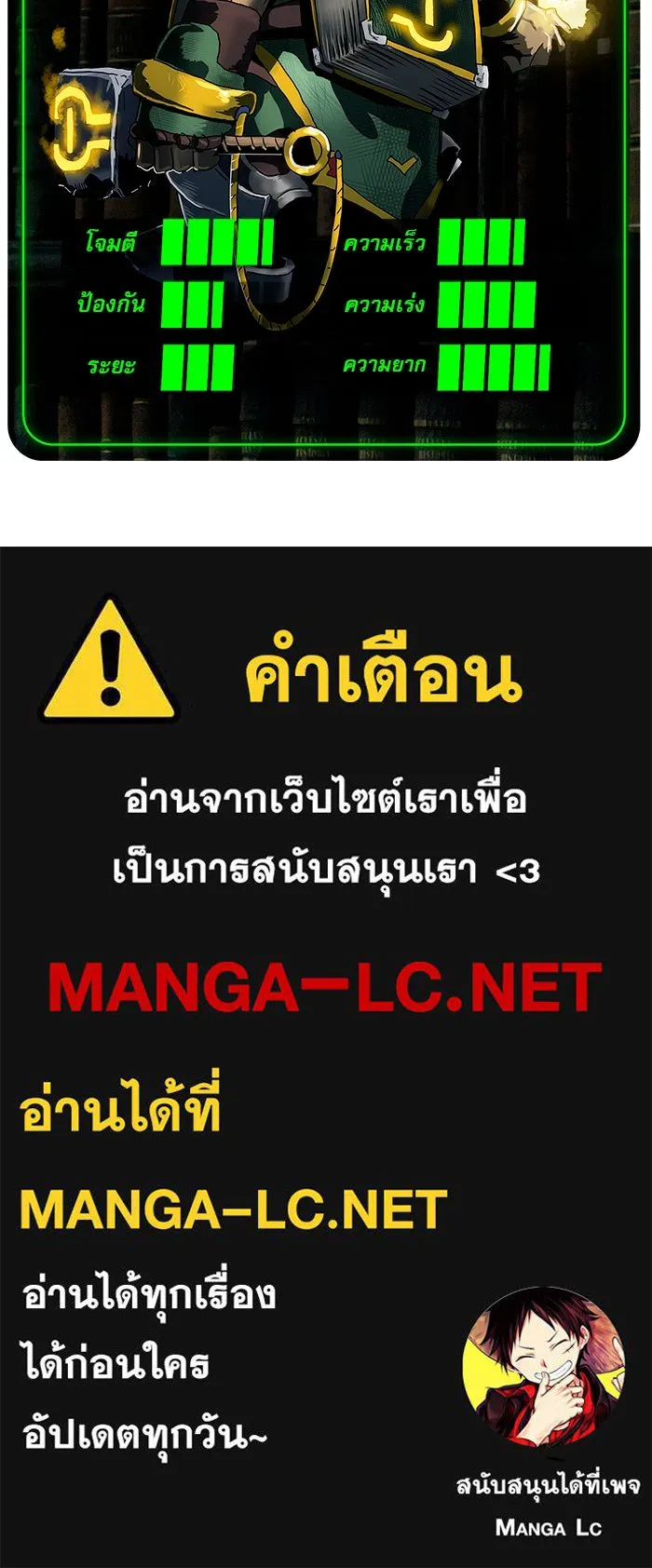 Double Click ตอนที่ 66 รูปที่ 158