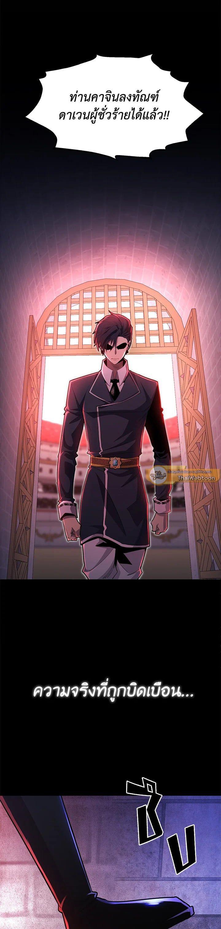 Manga-lc-com อ่านมังงะ อ่านการ์ตูน ออนไลน์ ฟรี Standard of Reincarnation ตอนที่ 1 2 3 4 5 6 7 8 9 10 11 12 13 14 ฟรี ไม่มีโฆษณา Manga-lc - อ่าน มังงะ อ่าน การ์ตูน ออนไลน์ อ่านมังงะ ฟรี