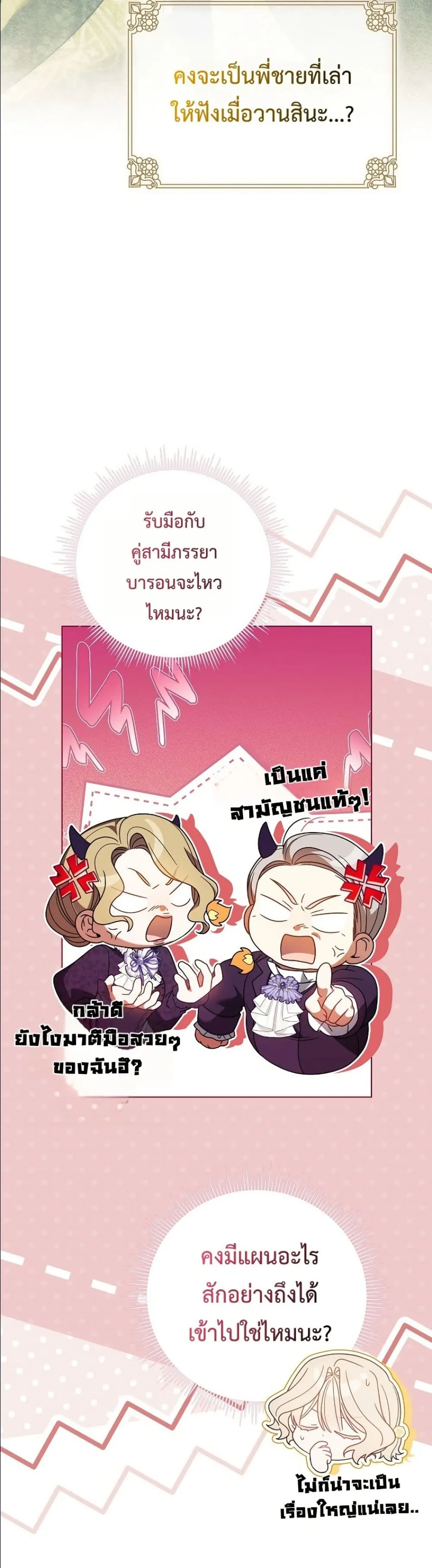 Manga-lc-com อ่านมังงะ อ่านการ์ตูน ออนไลน์ ฟรี Looking For The Villainess Contract Husband ตอนที่ 1 2 3 4 5 6 7 8 9 10 11 12 13 14 ฟรี ไม่มีโฆษณา Manga-lc - อ่าน มังงะ อ่าน การ์ตูน ออนไลน์ อ่านมังงะ ฟรี