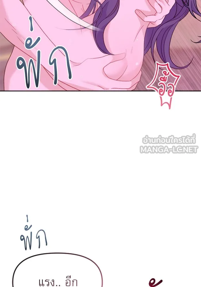 ไม่รักให้ตาย ตอนที่ 11 รูปที่ 108