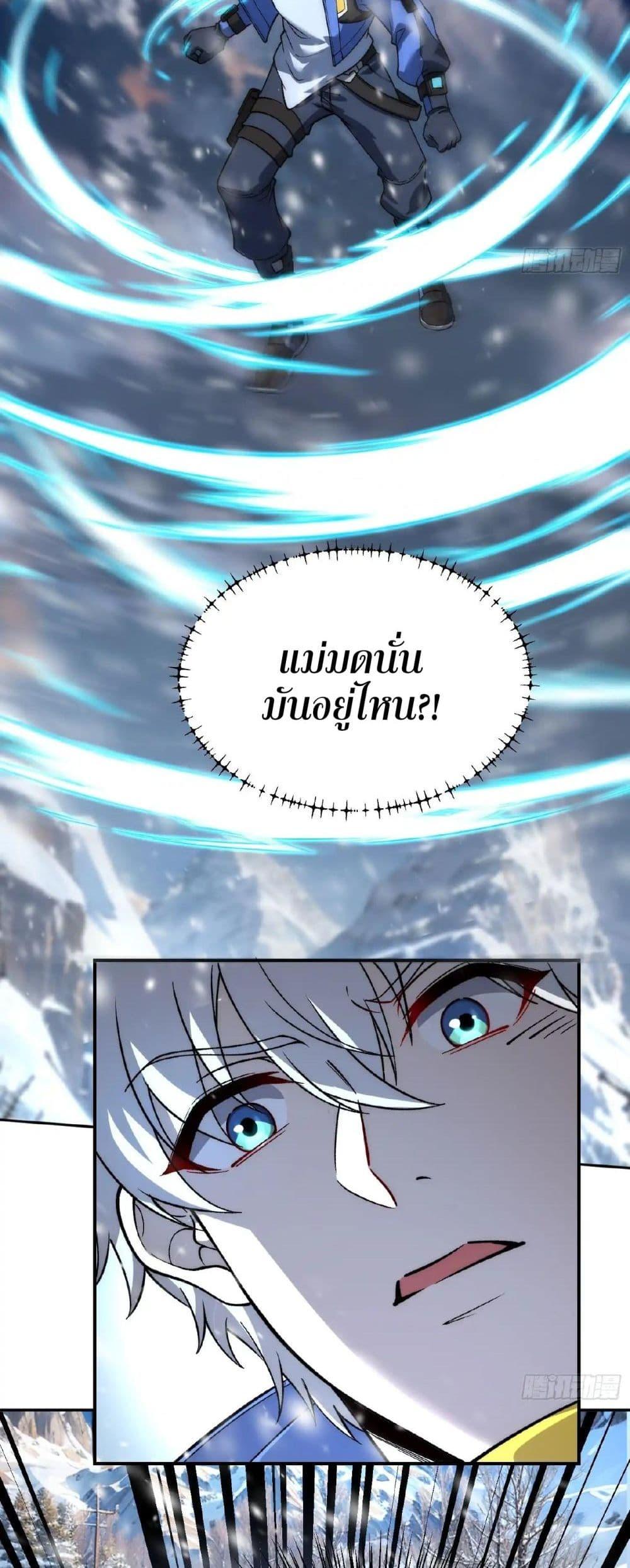 Manga-lc-com อ่านมังงะ อ่านการ์ตูน ออนไลน์ ฟรี Starlit Arrival ตอนที่ 1 2 3 4 5 6 7 8 9 10 11 12 13 14 ฟรี ไม่มีโฆษณา Manga-lc - อ่าน มังงะ อ่าน การ์ตูน ออนไลน์ อ่านมังงะ ฟรี