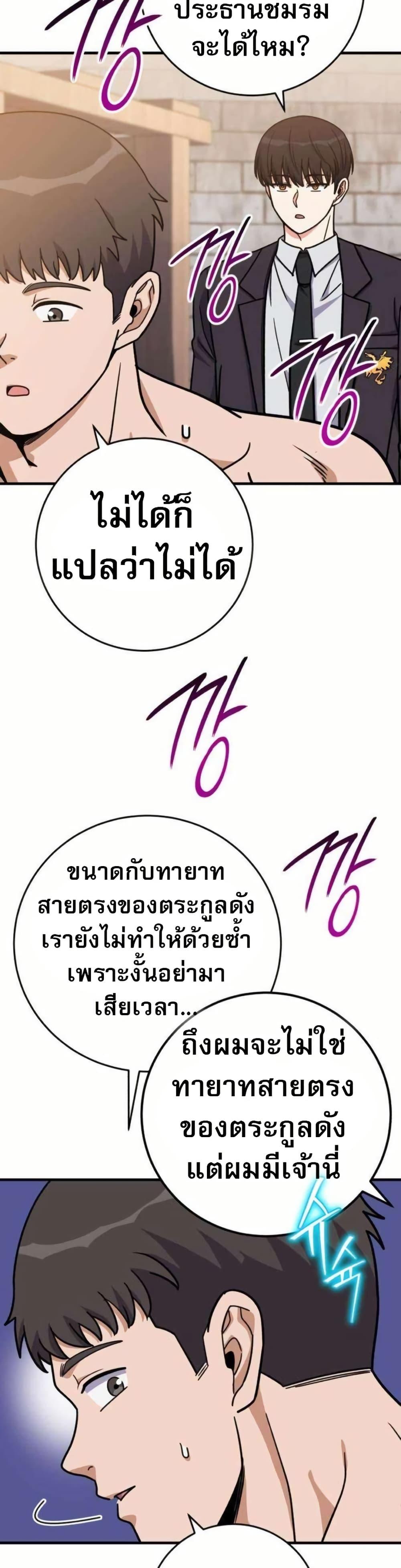 Manga-lc-com อ่านมังงะ อ่านการ์ตูน ออนไลน์ ฟรี The Support Ate it All ตอนที่ 1 2 3 4 5 6 7 8 9 10 11 12 13 14 ฟรี ไม่มีโฆษณา Manga-lc - อ่าน มังงะ อ่าน การ์ตูน ออนไลน์ อ่านมังงะ ฟรี