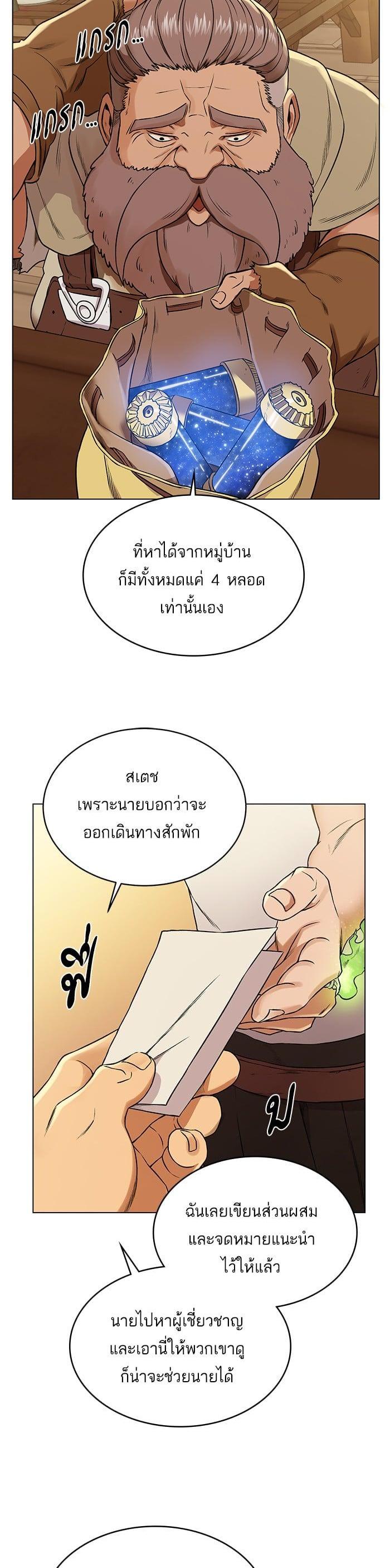 Manga-lc-com อ่านมังงะ อ่านการ์ตูน ออนไลน์ ฟรี Dungeons and Artifacts ตอนที่ 1 2 3 4 5 6 7 8 9 10 11 12 13 14 ฟรี ไม่มีโฆษณา Manga-lc - อ่าน มังงะ อ่าน การ์ตูน ออนไลน์ อ่านมังงะ ฟรี