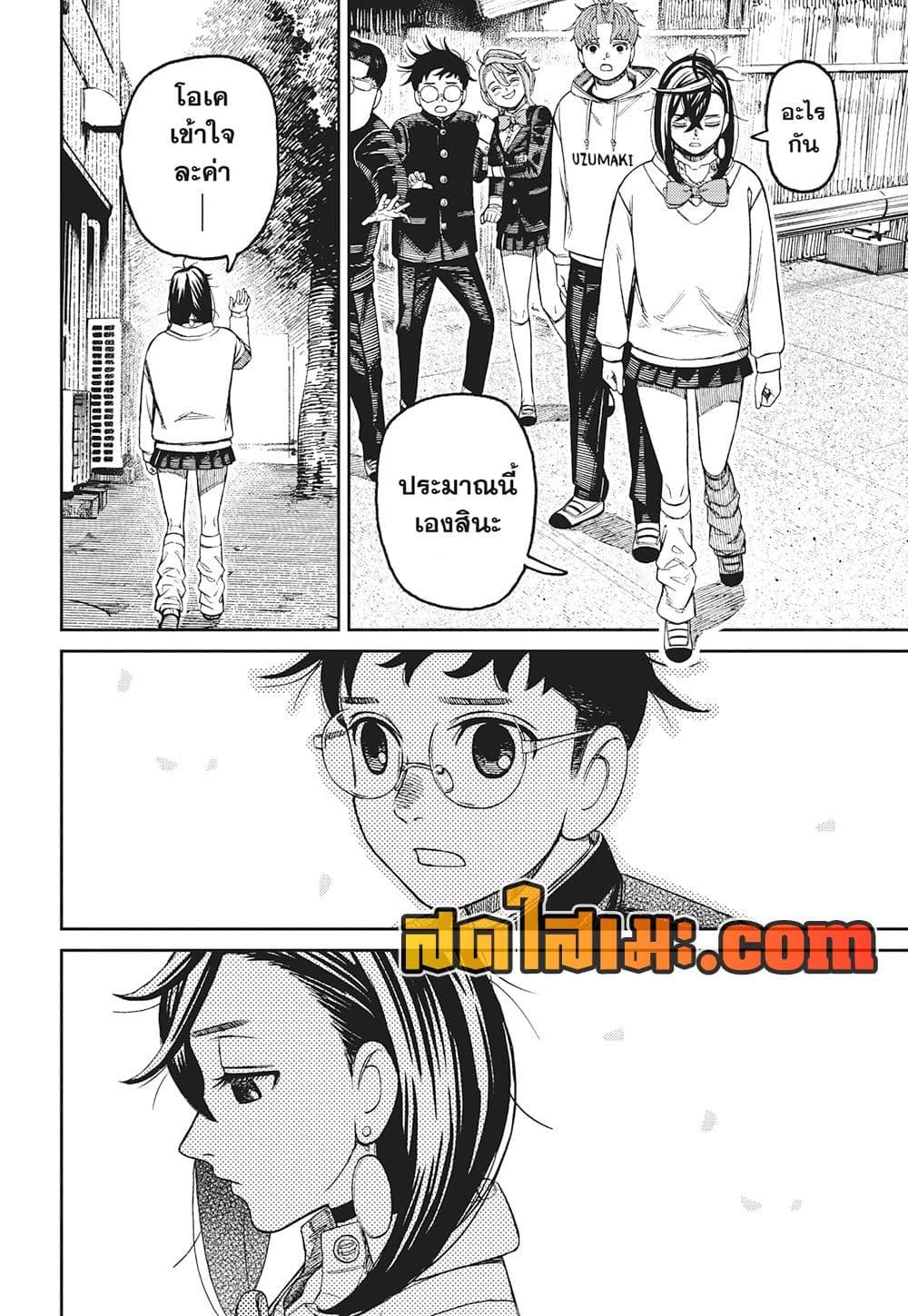 Manga-lc-com อ่านมังงะ อ่านการ์ตูน ออนไลน์ ฟรี Dandadan ตอนที่ 1 2 3 4 5 6 7 8 9 10 11 12 13 14 ฟรี ไม่มีโฆษณา Manga-lc - อ่าน มังงะ อ่าน การ์ตูน ออนไลน์ อ่านมังงะ ฟรี