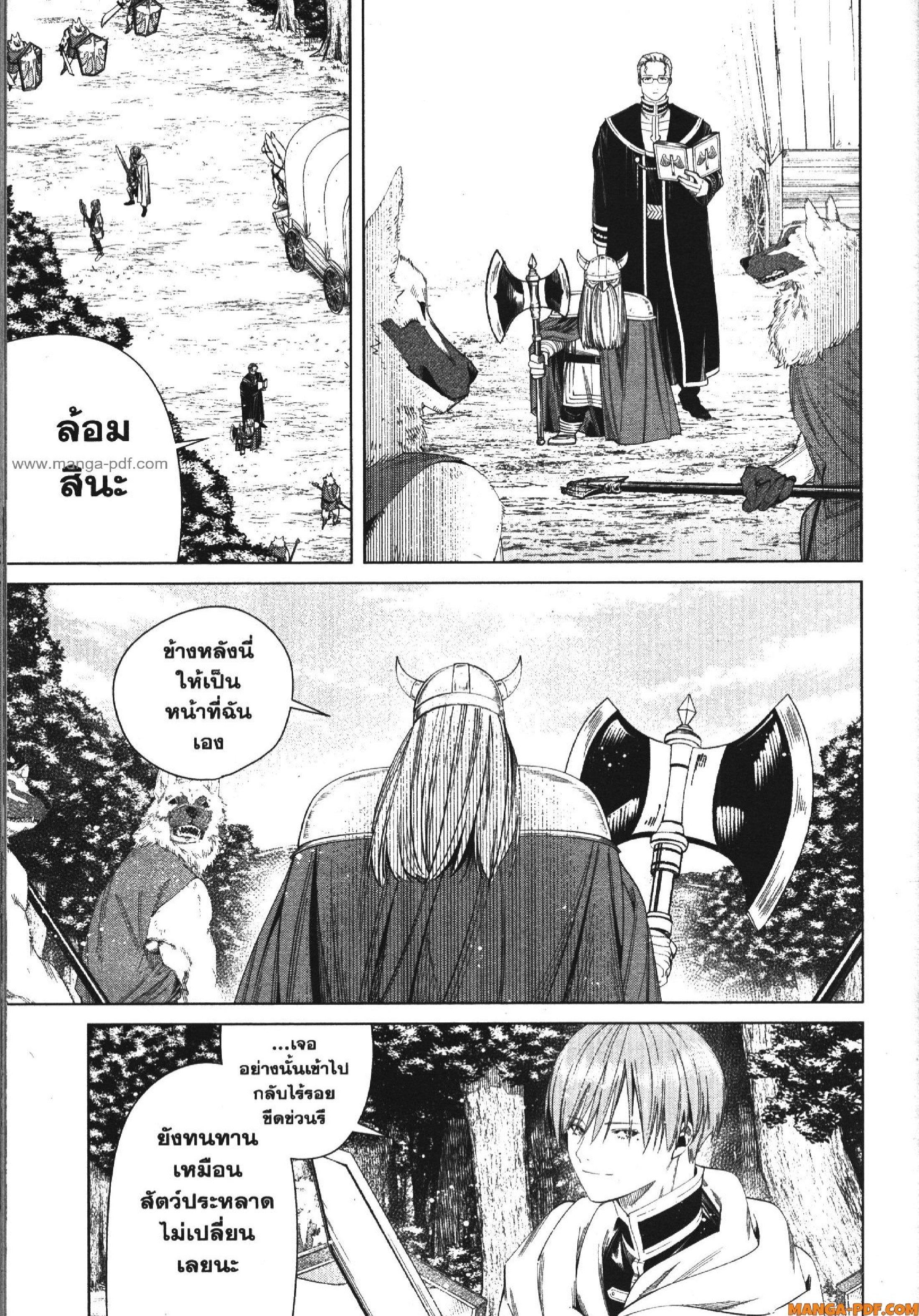 Manga-lc-com อ่านมังงะ อ่านการ์ตูน ออนไลน์ ฟรี Sousou no Frieren ตอนที่ 1 2 3 4 5 6 7 8 9 10 11 12 13 14 ฟรี ไม่มีโฆษณา Manga-lc - อ่าน มังงะ อ่าน การ์ตูน ออนไลน์ อ่านมังงะ ฟรี