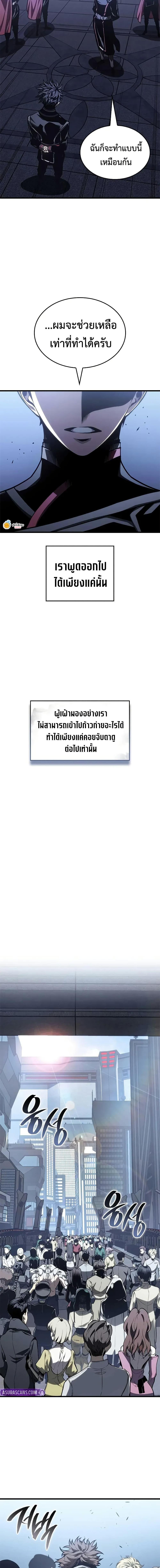 Manga-lc-com อ่านมังงะ อ่านการ์ตูน ออนไลน์ ฟรี Bad Bone Blood ตอนที่ 1 2 3 4 5 6 7 8 9 10 11 12 13 14 ฟรี ไม่มีโฆษณา Manga-lc - อ่าน มังงะ อ่าน การ์ตูน ออนไลน์ อ่านมังงะ ฟรี