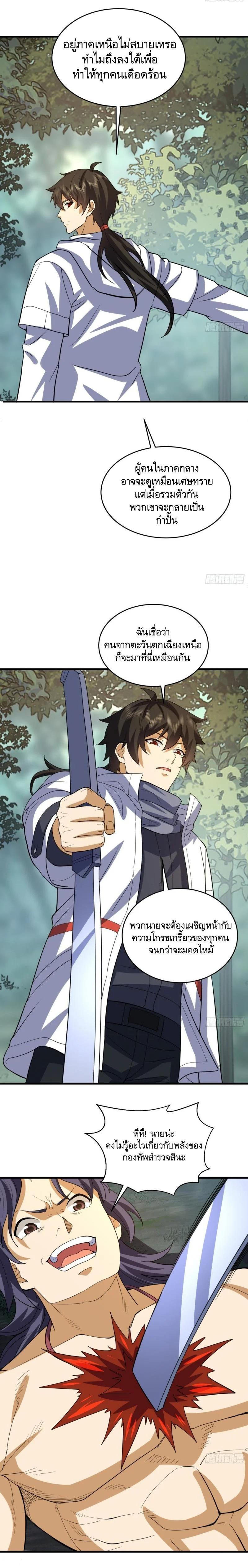 Manga-lc-com อ่านมังงะ อ่านการ์ตูน ออนไลน์ ฟรี The First Order ตอนที่ 1 2 3 4 5 6 7 8 9 10 11 12 13 14 ฟรี ไม่มีโฆษณา Manga-lc - อ่าน มังงะ อ่าน การ์ตูน ออนไลน์ อ่านมังงะ ฟรี