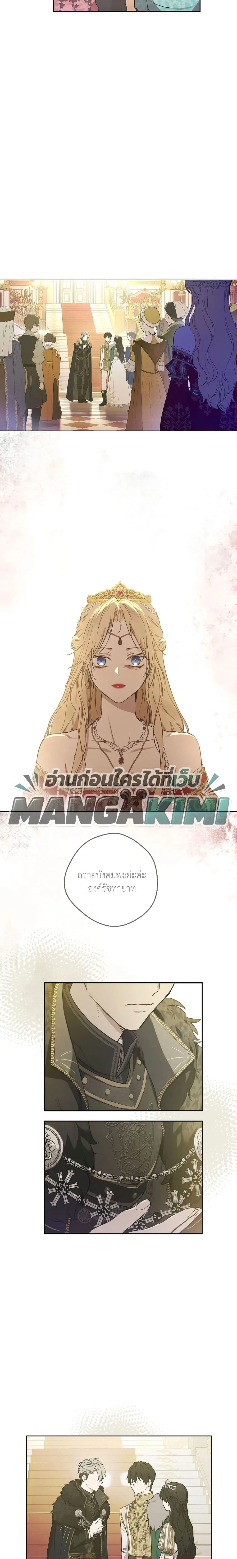 Manga-lc-com อ่านมังงะ อ่านการ์ตูน ออนไลน์ ฟรี The Forgotten Field ตอนที่ 1 2 3 4 5 6 7 8 9 10 11 12 13 14 ฟรี ไม่มีโฆษณา Manga-lc - อ่าน มังงะ อ่าน การ์ตูน ออนไลน์ อ่านมังงะ ฟรี