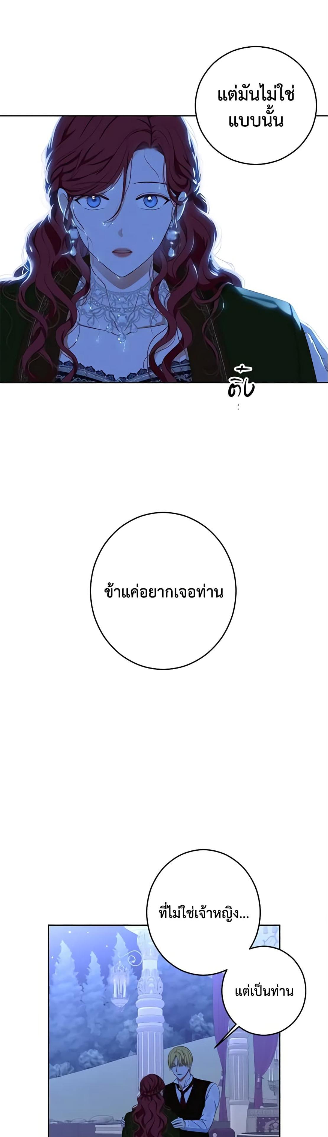 Manga-lc-com อ่านมังงะ อ่านการ์ตูน ออนไลน์ ฟรี I Fell into a Reverse Harem Game! ตอนที่ 1 2 3 4 5 6 7 8 9 10 11 12 13 14 ฟรี ไม่มีโฆษณา Manga-lc - อ่าน มังงะ อ่าน การ์ตูน ออนไลน์ อ่านมังงะ ฟรี