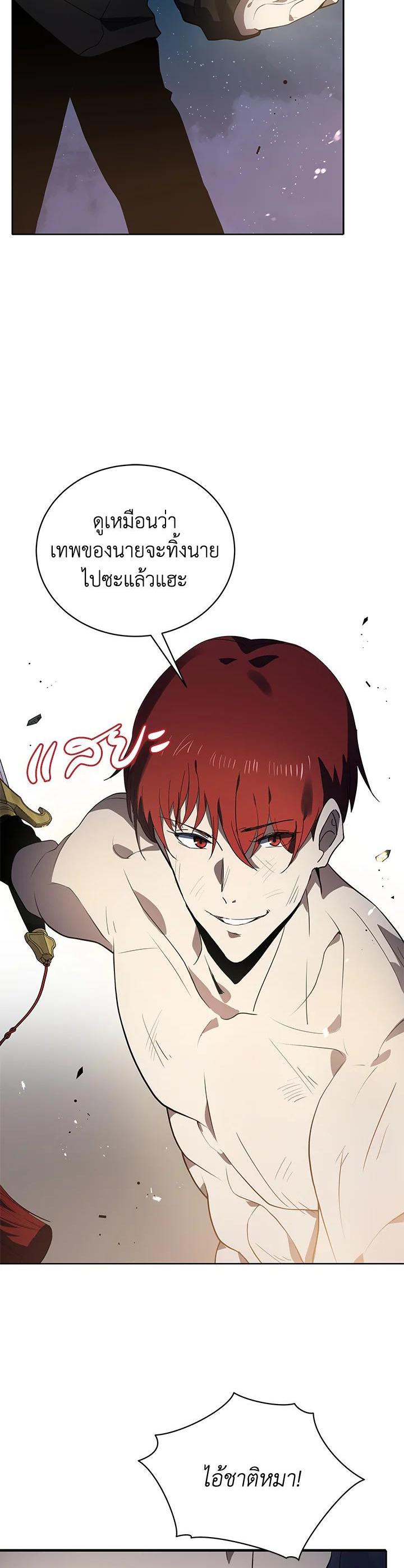 Manga-lc-com อ่านมังงะ อ่านการ์ตูน ออนไลน์ ฟรี The Descent of the Demonic Master ตอนที่ 1 2 3 4 5 6 7 8 9 10 11 12 13 14 ฟรี ไม่มีโฆษณา Manga-lc - อ่าน มังงะ อ่าน การ์ตูน ออนไลน์ อ่านมังงะ ฟรี