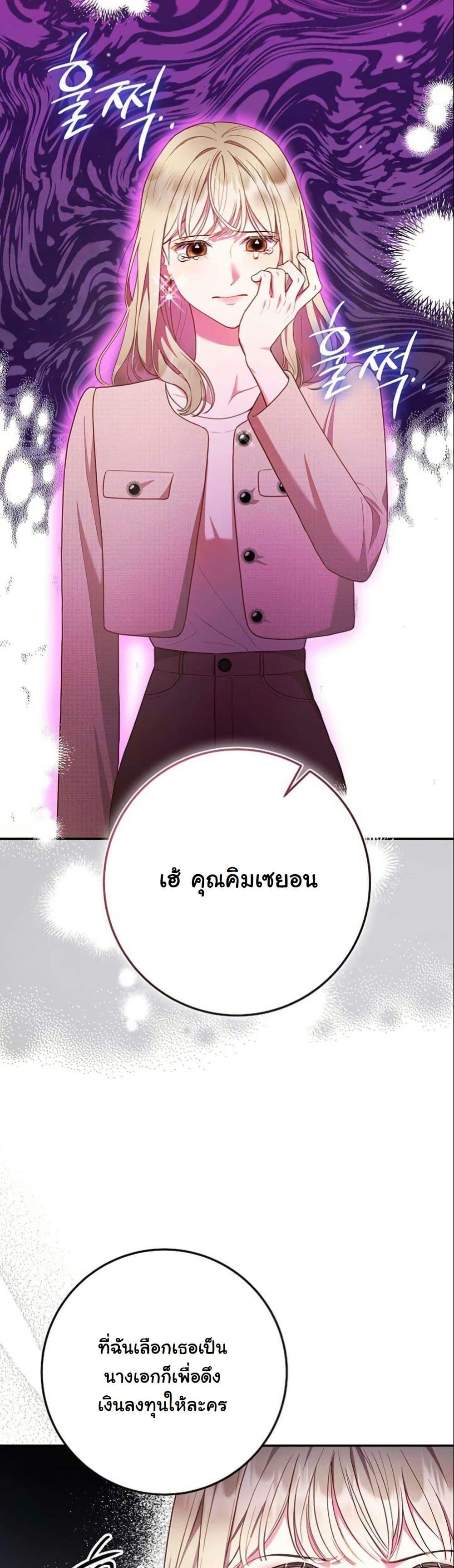 Manga-lc-com อ่านมังงะ อ่านการ์ตูน ออนไลน์ ฟรี Casting Cinderella ตอนที่ 1 2 3 4 5 6 7 8 9 10 11 12 13 14 ฟรี ไม่มีโฆษณา Manga-lc - อ่าน มังงะ อ่าน การ์ตูน ออนไลน์ อ่านมังงะ ฟรี