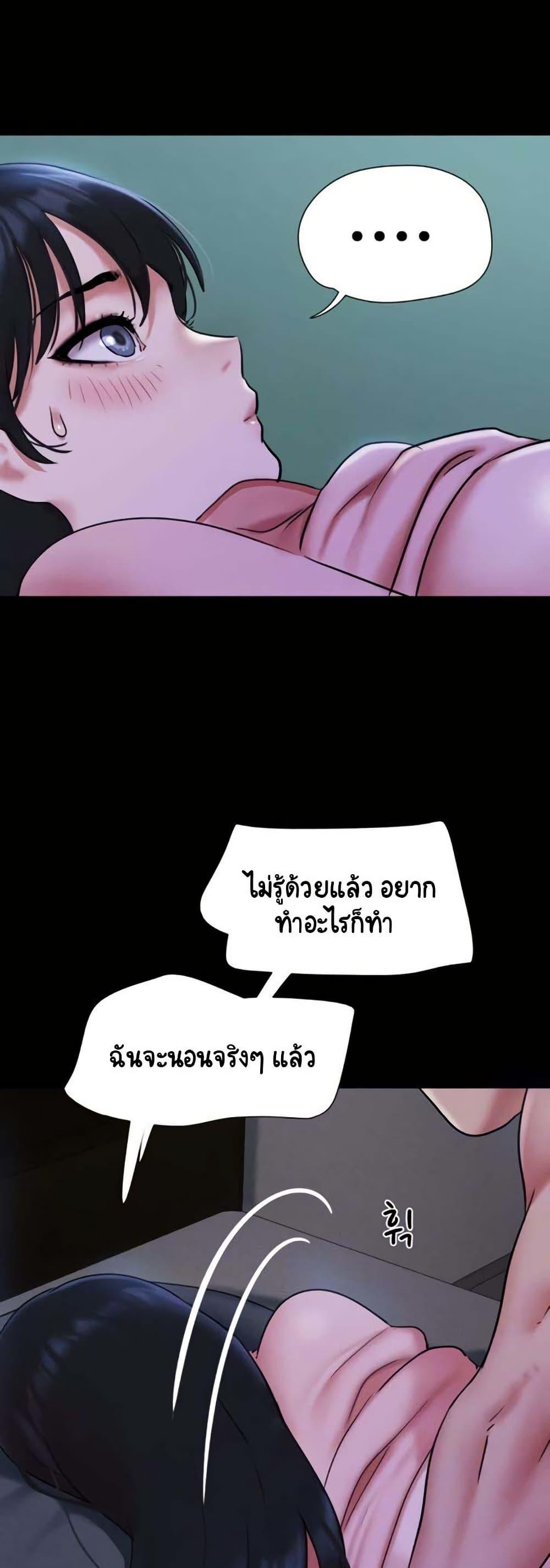 Doujin-Lc- อ่าน โดจิน มังฮวา เกาหลี ญี่ปุ่น จีน แปลไทย Soeun ตอนที่ 1 2 3 4 5 6 7 8 9 10 11 12 13 14 ฟรี ไม่มีโฆษณา อ่าน โดจิน Manhwa เกาหลี ญี่ปุ่น จีน เรามีครบ คัดมาให้เน้นๆ โดจิน 18+ รับประกันความฟินโดย  Doujin Lc