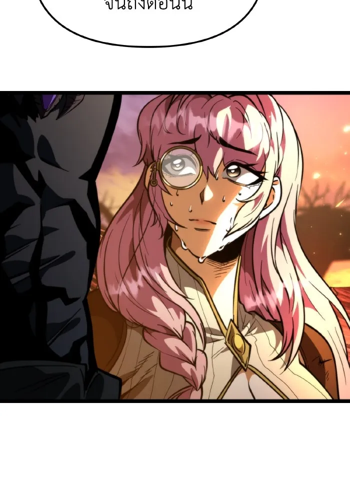 การแข่งขันของผู้เกิดใหม่ ตอนที่ 77 รูปที่ 22