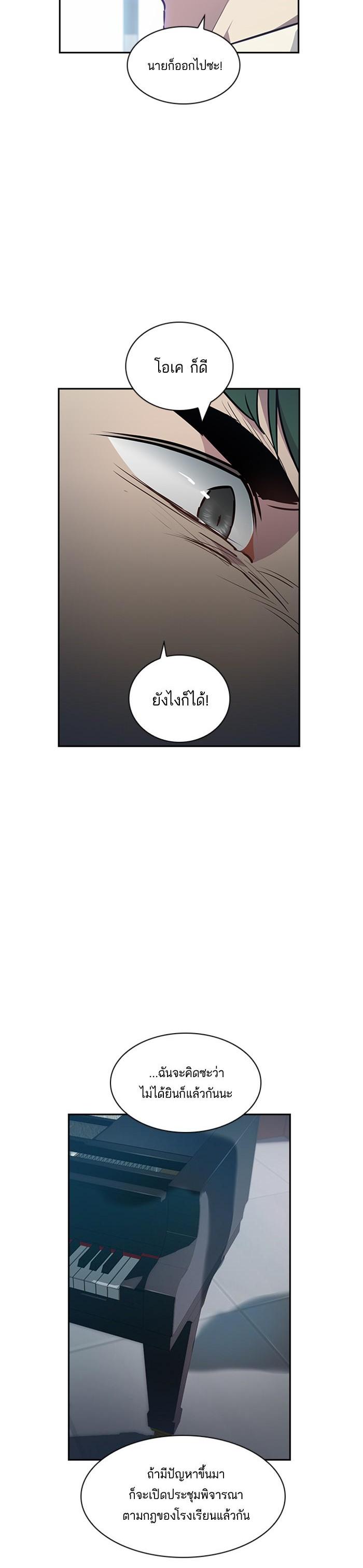 Manga-lc-com อ่านมังงะ อ่านการ์ตูน ออนไลน์ ฟรี The World Is Money and Power กลโกงโลกพนัน ตอนที่ 1 2 3 4 5 6 7 8 9 10 11 12 13 14 ฟรี ไม่มีโฆษณา Manga-lc - อ่าน มังงะ อ่าน การ์ตูน ออนไลน์ อ่านมังงะ ฟรี