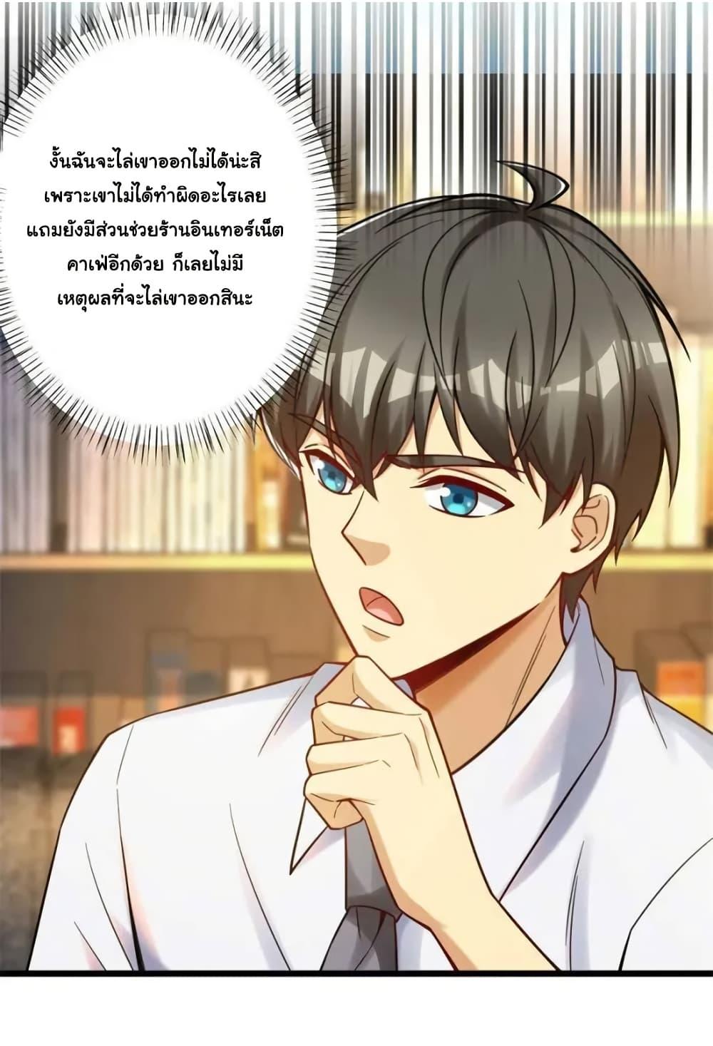 Manga-lc-com อ่านมังงะ อ่านการ์ตูน ออนไลน์ ฟรี Losing Money To Be A Tycoon ตอนที่ 1 2 3 4 5 6 7 8 9 10 11 12 13 14 ฟรี ไม่มีโฆษณา Manga-lc - อ่าน มังงะ อ่าน การ์ตูน ออนไลน์ อ่านมังงะ ฟรี