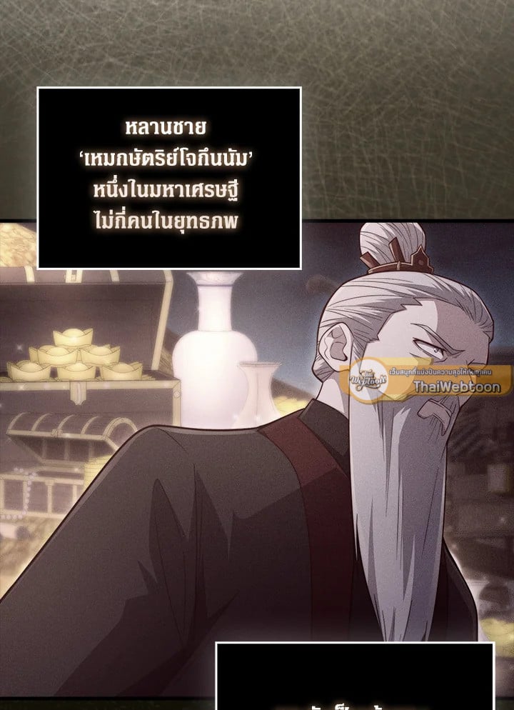 Manga-lc-com อ่านมังงะ อ่านการ์ตูน ออนไลน์ ฟรี The Lord of Coins ตอนที่ 1 2 3 4 5 6 7 8 9 10 11 12 13 14 ฟรี ไม่มีโฆษณา Manga-lc - อ่าน มังงะ อ่าน การ์ตูน ออนไลน์ อ่านมังงะ ฟรี