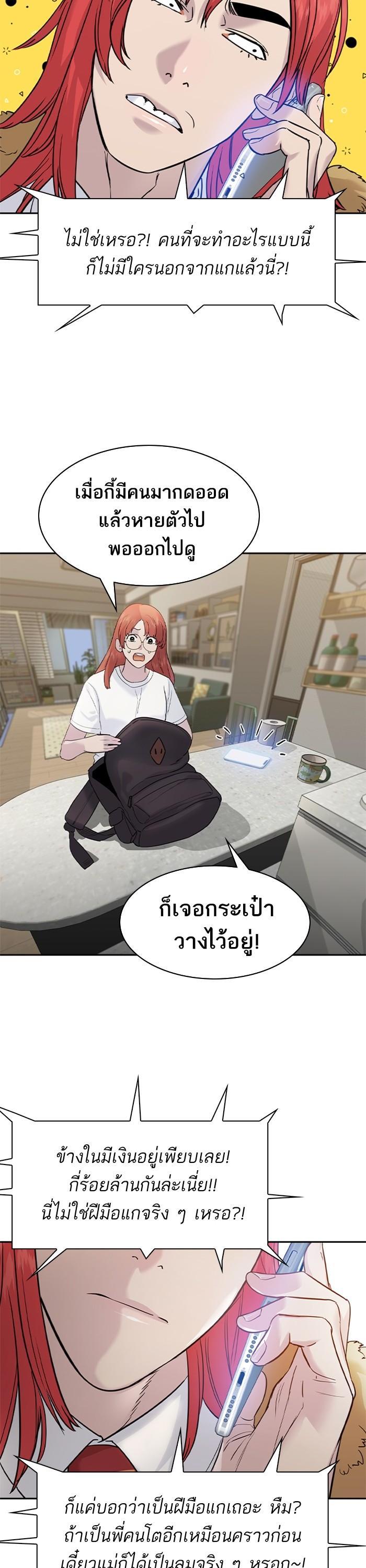 Manga-lc-com อ่านมังงะ อ่านการ์ตูน ออนไลน์ ฟรี The World Is Money and Power กลโกงโลกพนัน ตอนที่ 1 2 3 4 5 6 7 8 9 10 11 12 13 14 ฟรี ไม่มีโฆษณา Manga-lc - อ่าน มังงะ อ่าน การ์ตูน ออนไลน์ อ่านมังงะ ฟรี